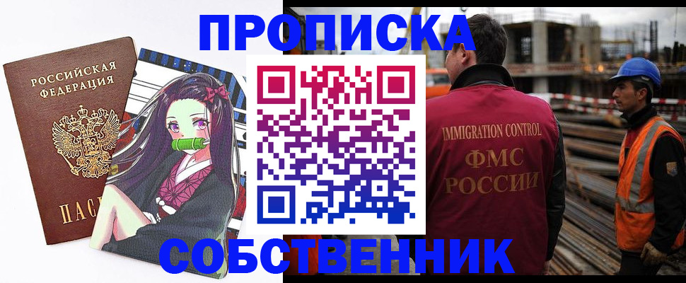 найти адрес прописки в Чебаркуле